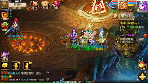 湖人新核心 湖人新核心