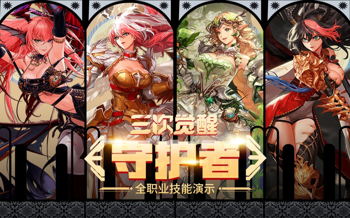 此次胜利表 此次胜利表