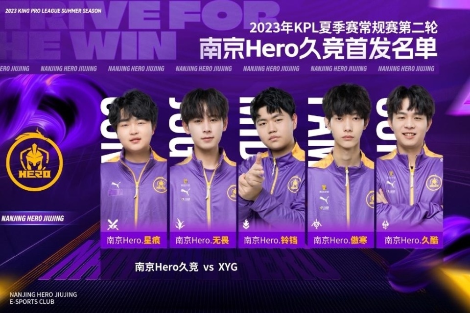 临场调整战 临场调整战