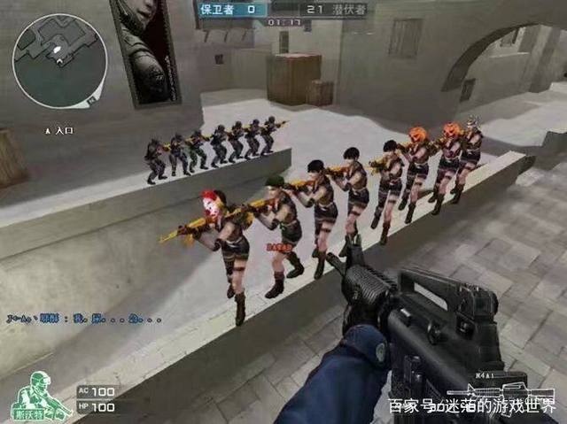 一脚与定位
